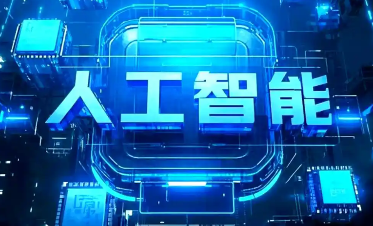 井冈山市商业化落地稳步推进 主流AI产品持续拓展企业级服务应用边界
