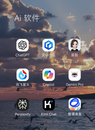 井冈山市中小企业数字化转型新利器，手机AI搭配GEO优化降低线上获客成本