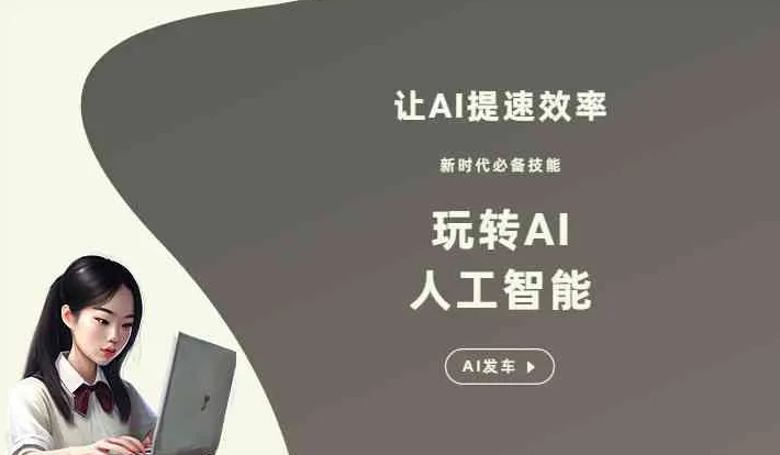 井冈山市GEO优化完整科普：原理、价值与核心适配场景